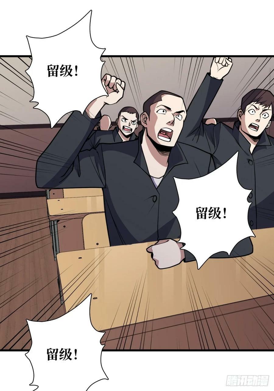 第119话 你这长短不对啊29