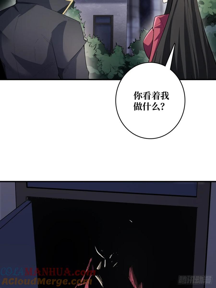 第125话 一步成盒42