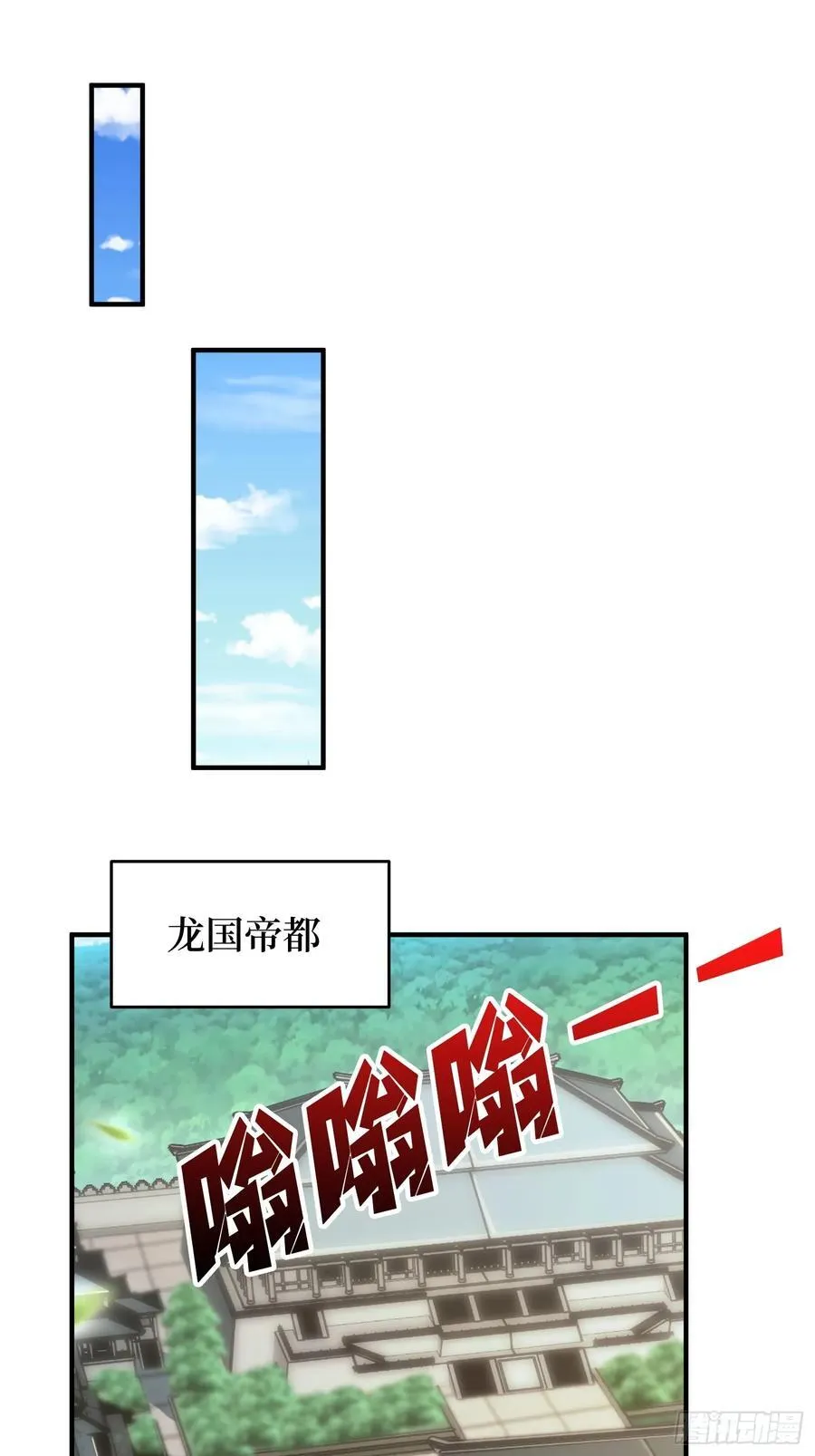 第174话 修罗场28