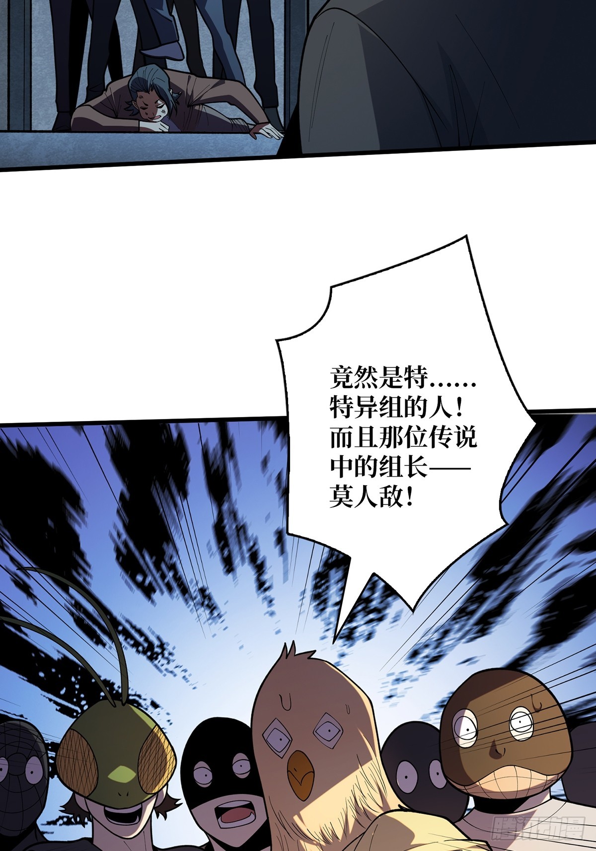 第53话 官人，你好坏55