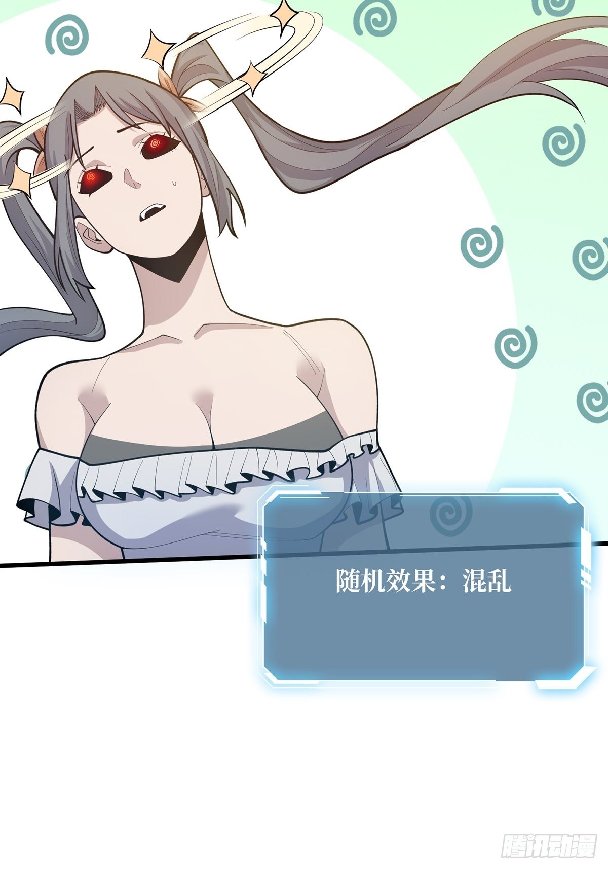 第44话 叫出来，大声点！想听31