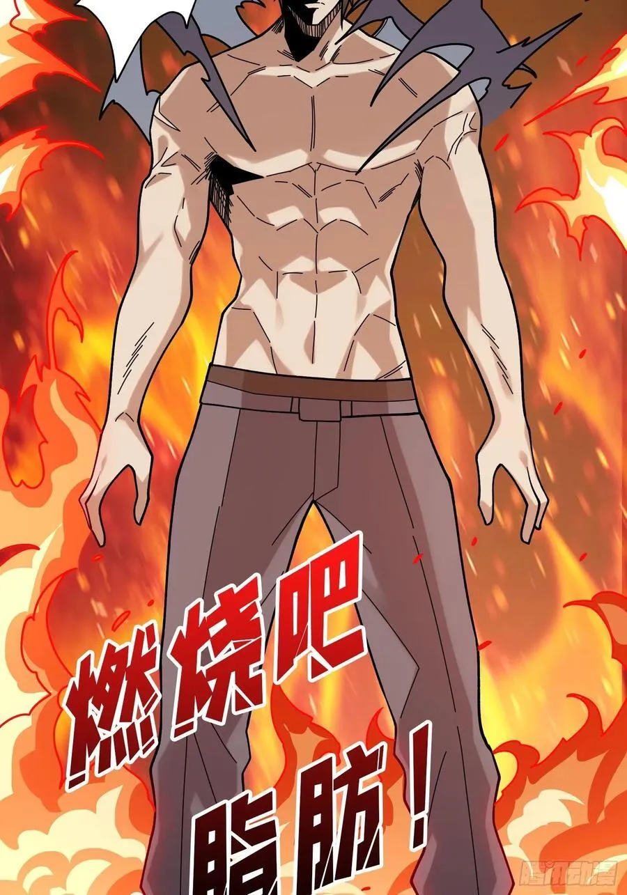 第172话 螺旋升天7