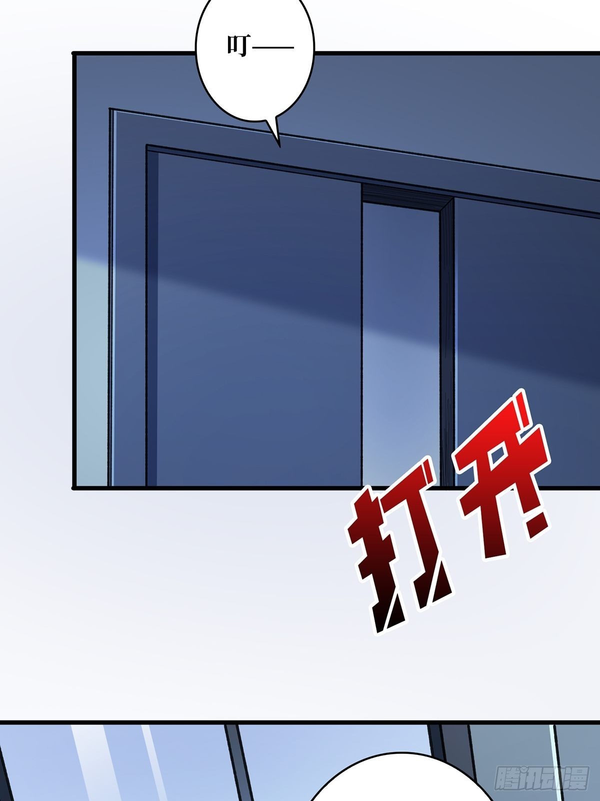 第26话 瞧，就这么简单9