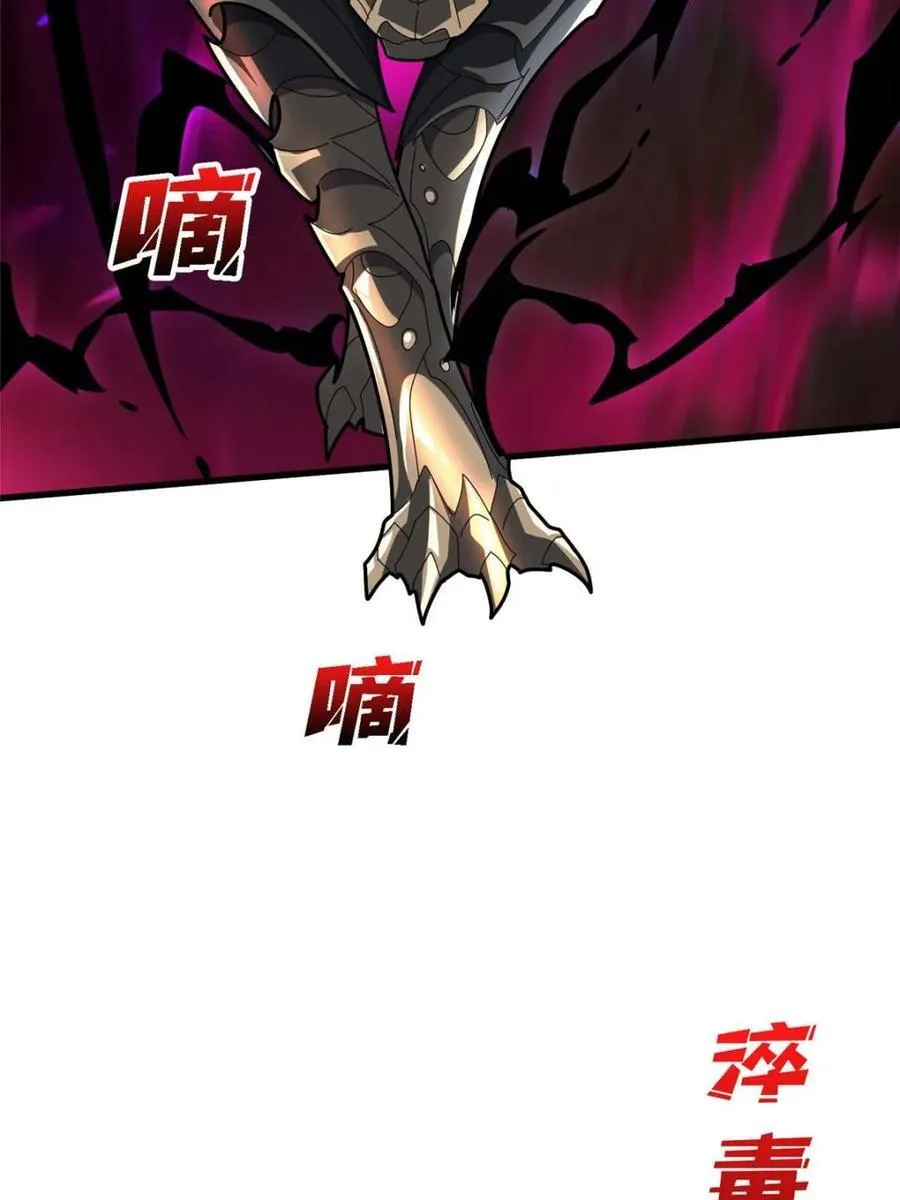 第204话68