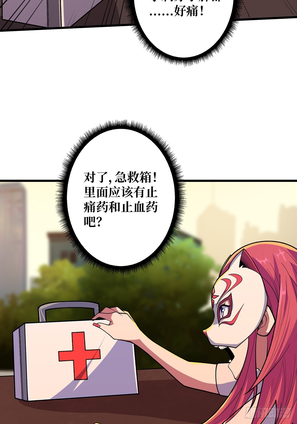第49话 你在第几层？25