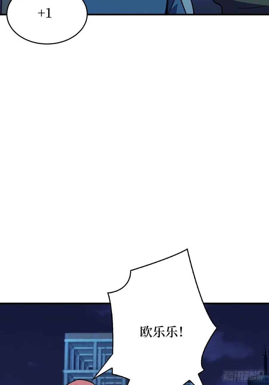 第174话 修罗场10