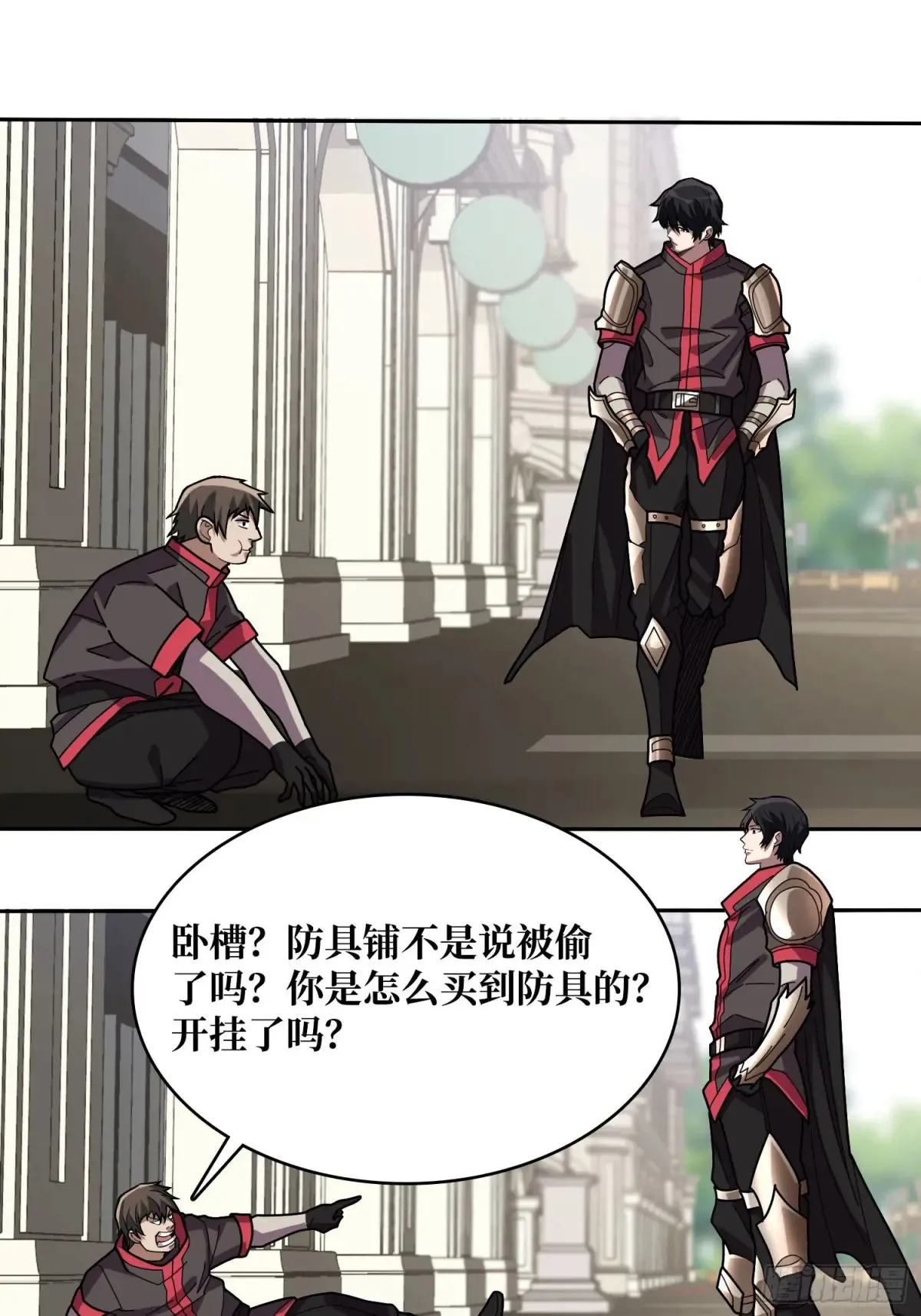 第179话 他们是主角9