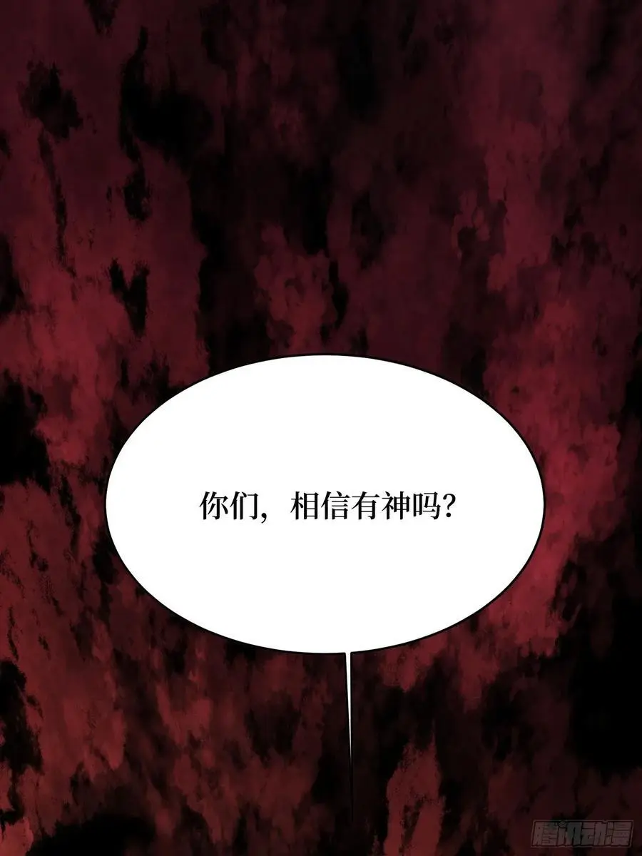第167话 放开那个姑娘！14
