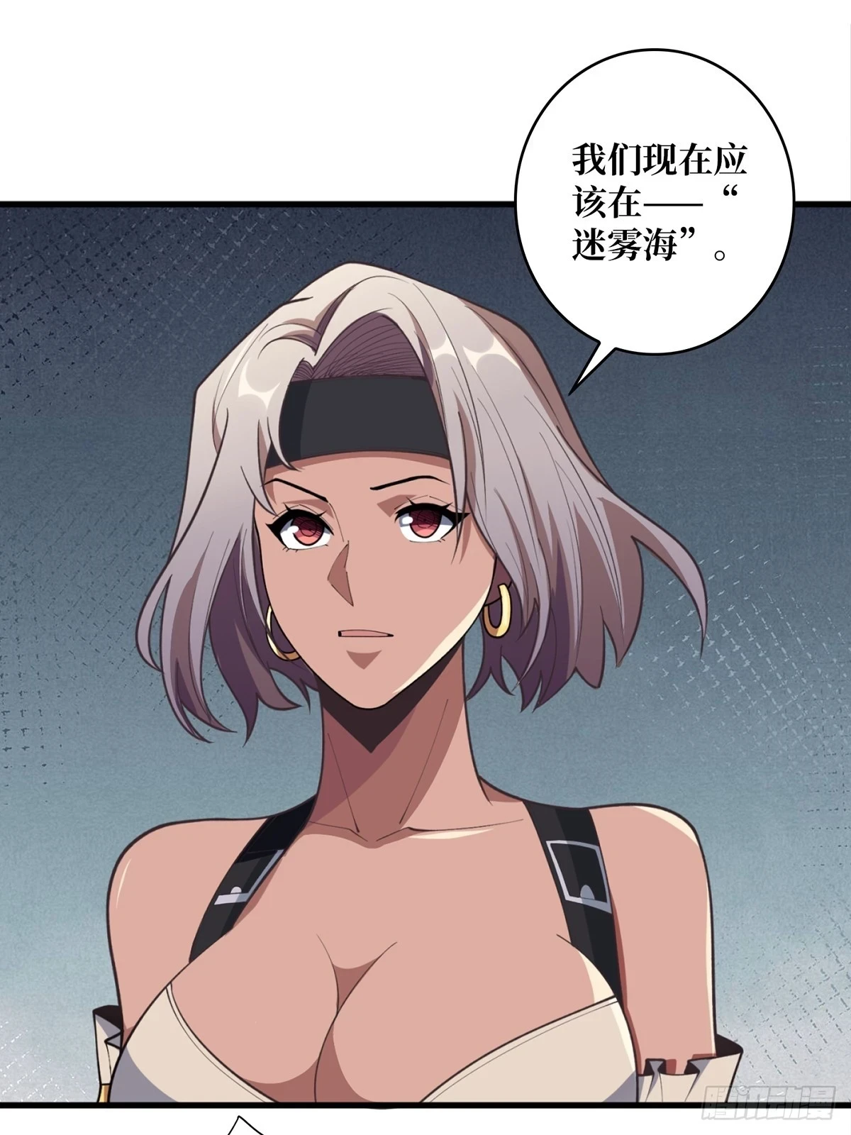 第68话 我与姐姐0距离23
