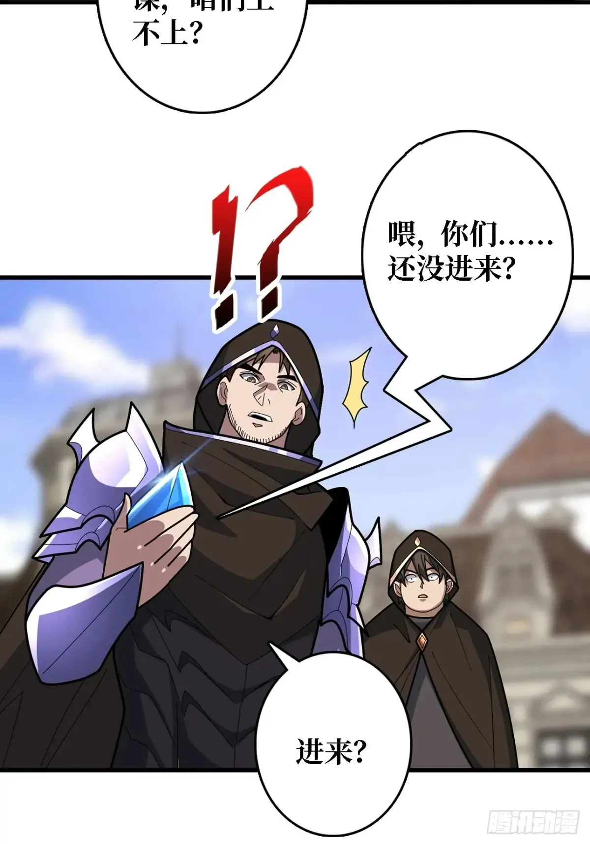 第194话 我有一个大胆的想法45