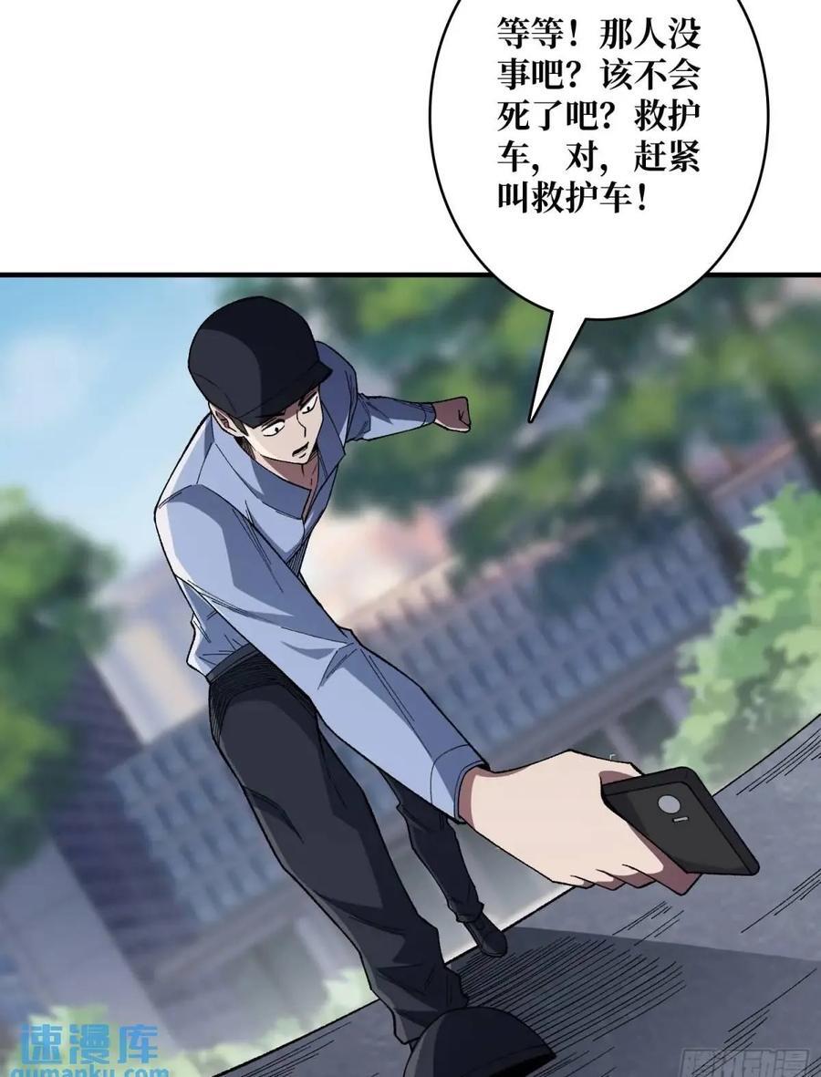 第139话 奇奇怪怪的奖励49