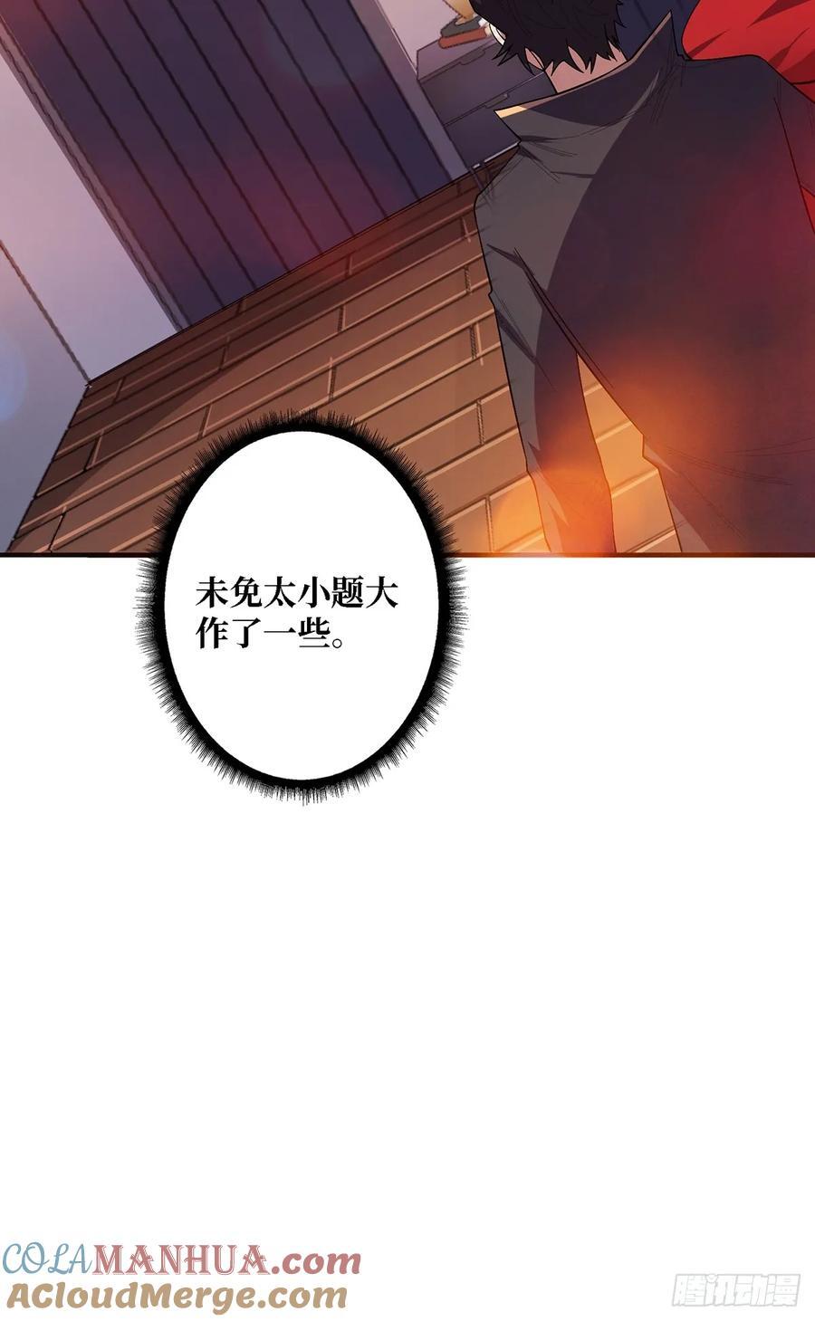 第121话 苍白手掌51