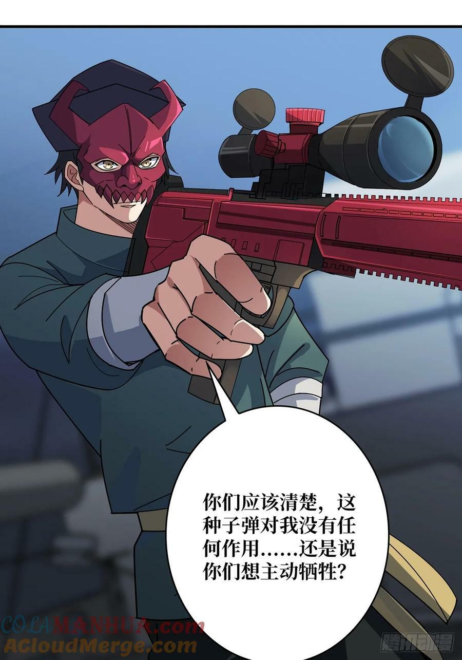 第92话 进击的魔王15