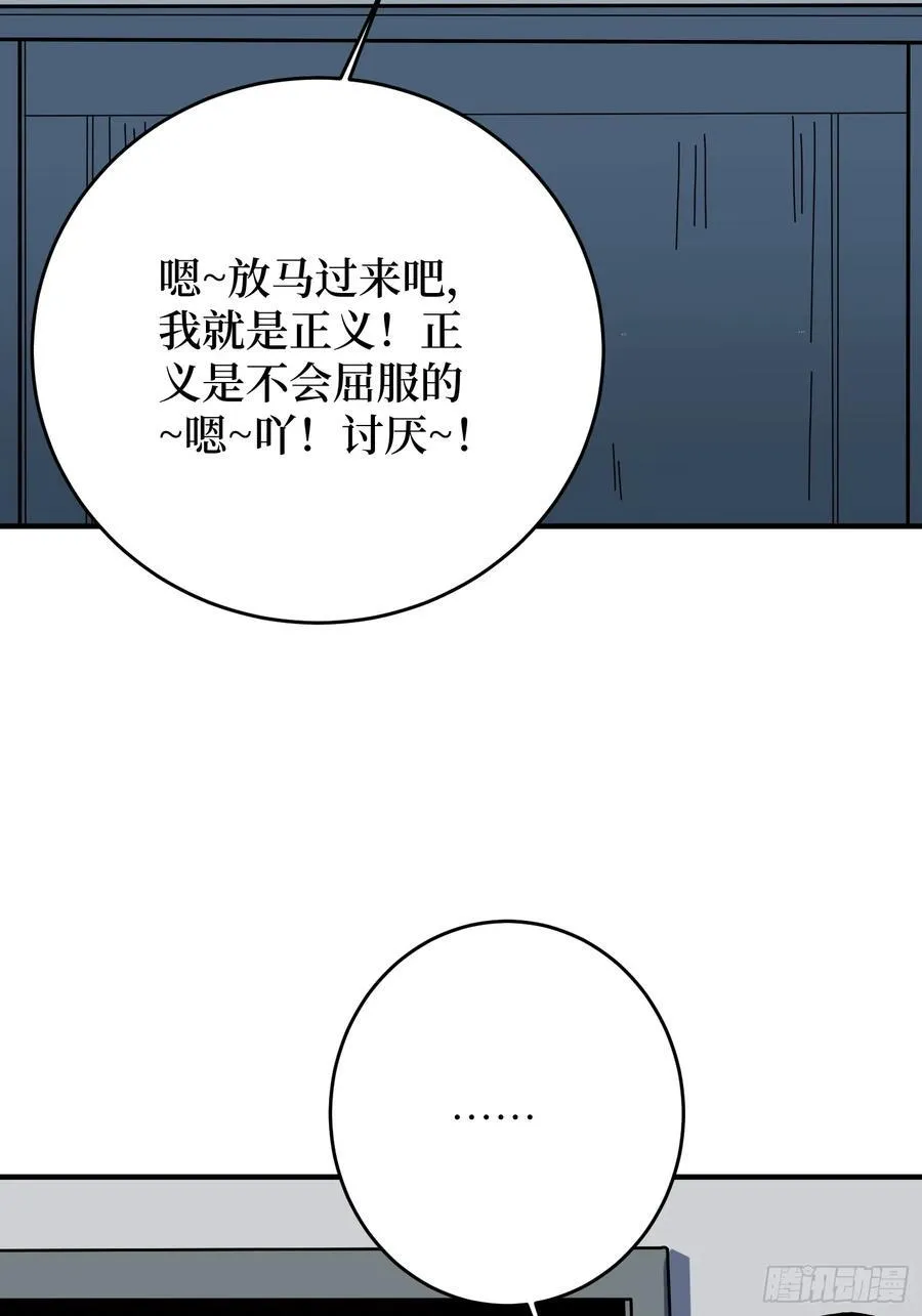 第174话 修罗场61