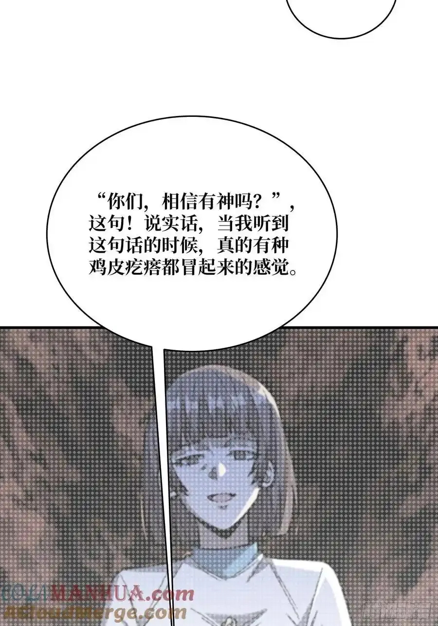 第169话 锚点3