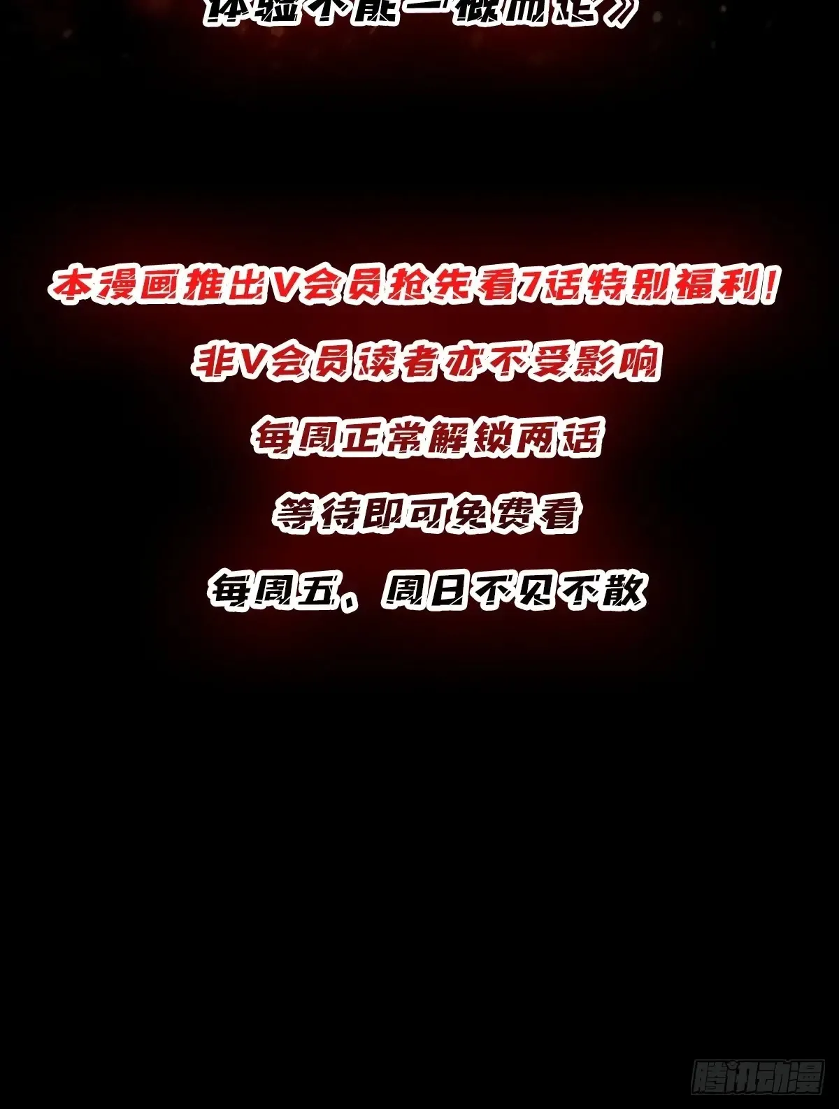 第185话 辣个男人莫得感情！53