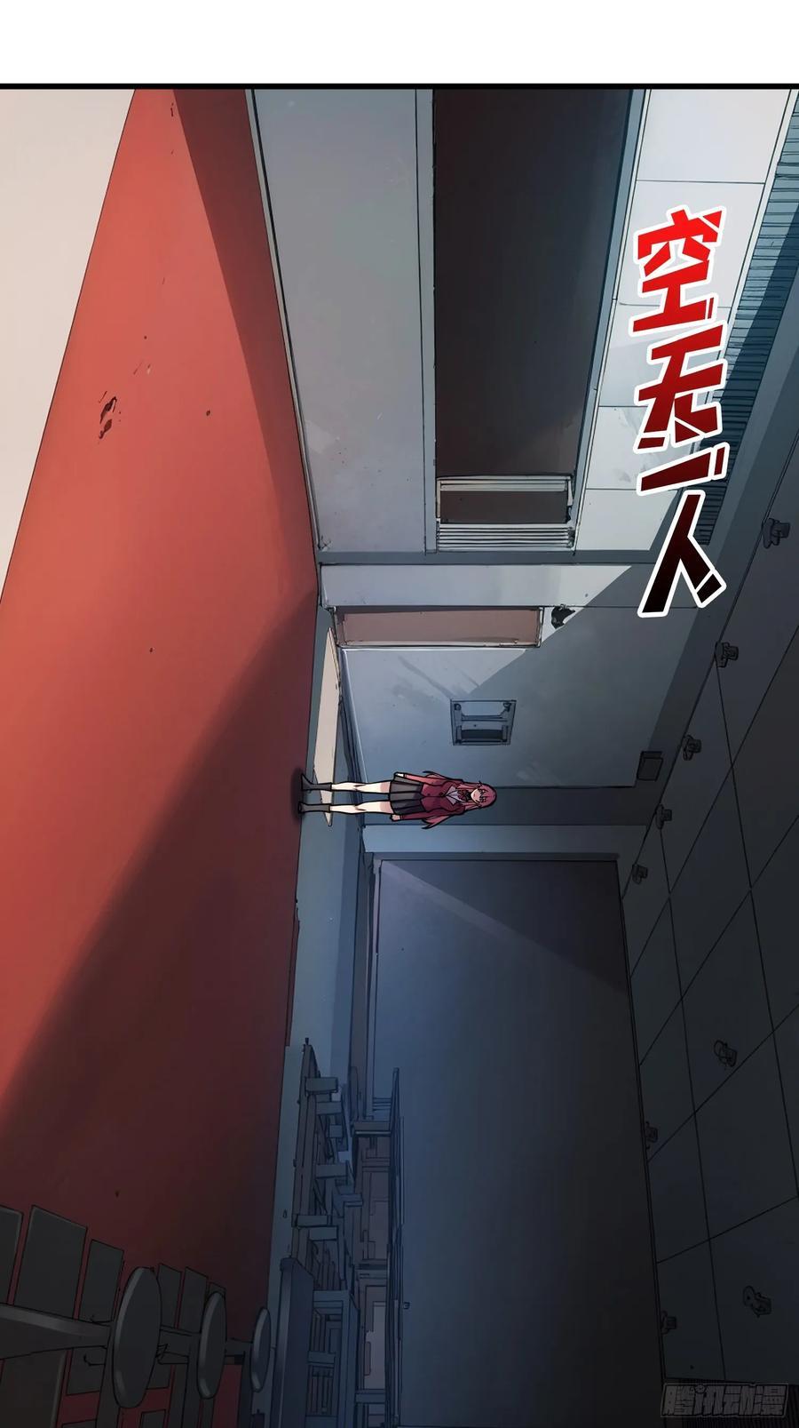 第122话 求生之路13