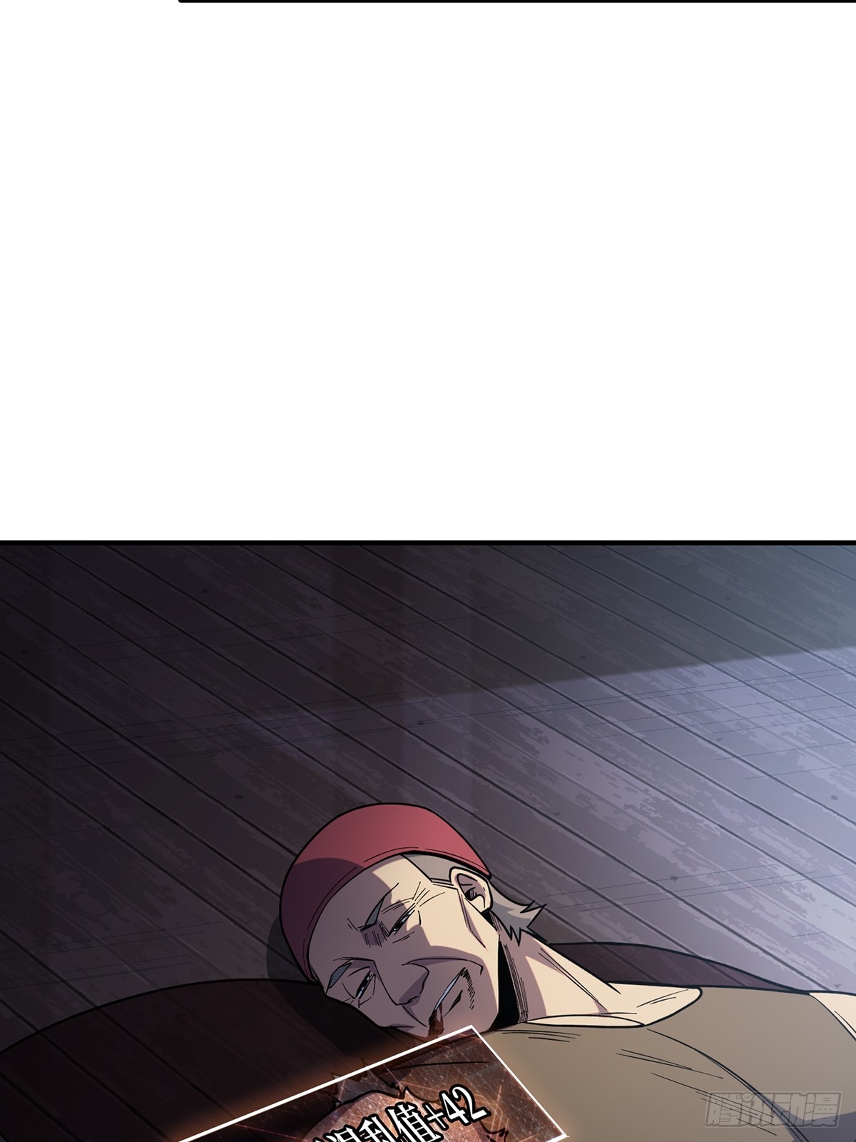 第58话 所有人都争抢我27