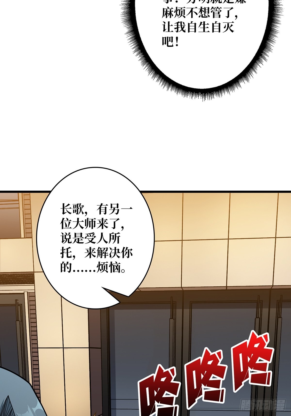 第41话 每晚……都压身上23