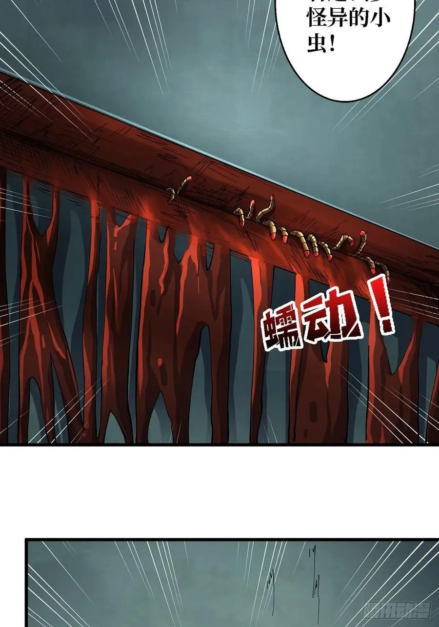 第114话 卵生人16