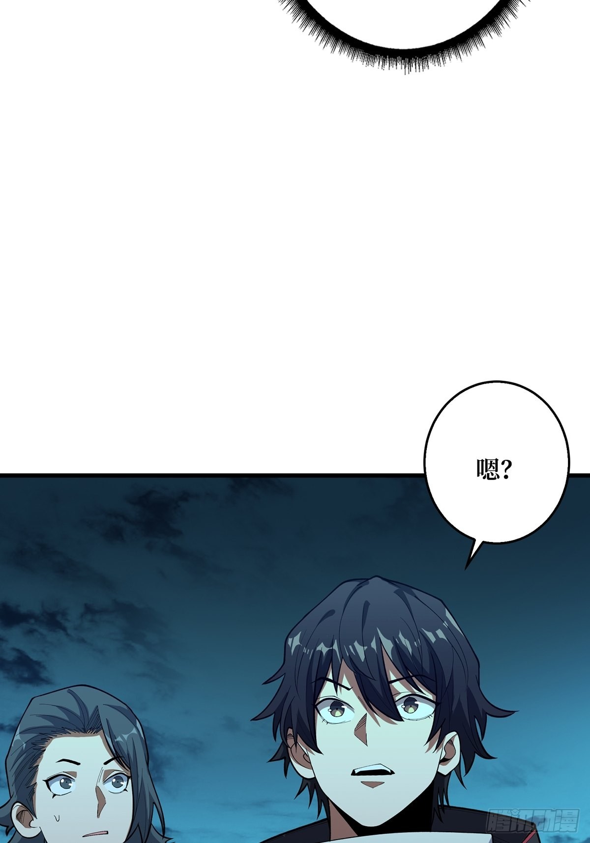 第43话 我想让她有个家46