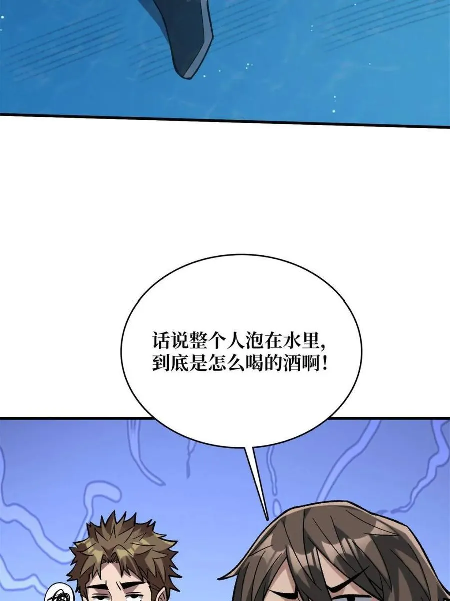 第206话 这灯怎么说灭就灭了22