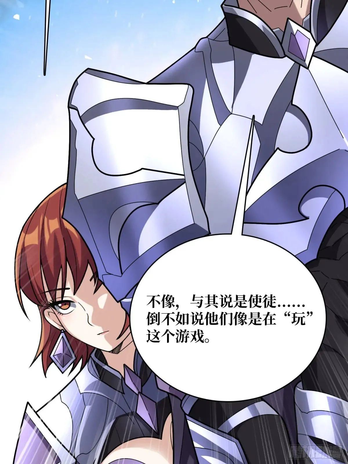 第179话 他们是主角15
