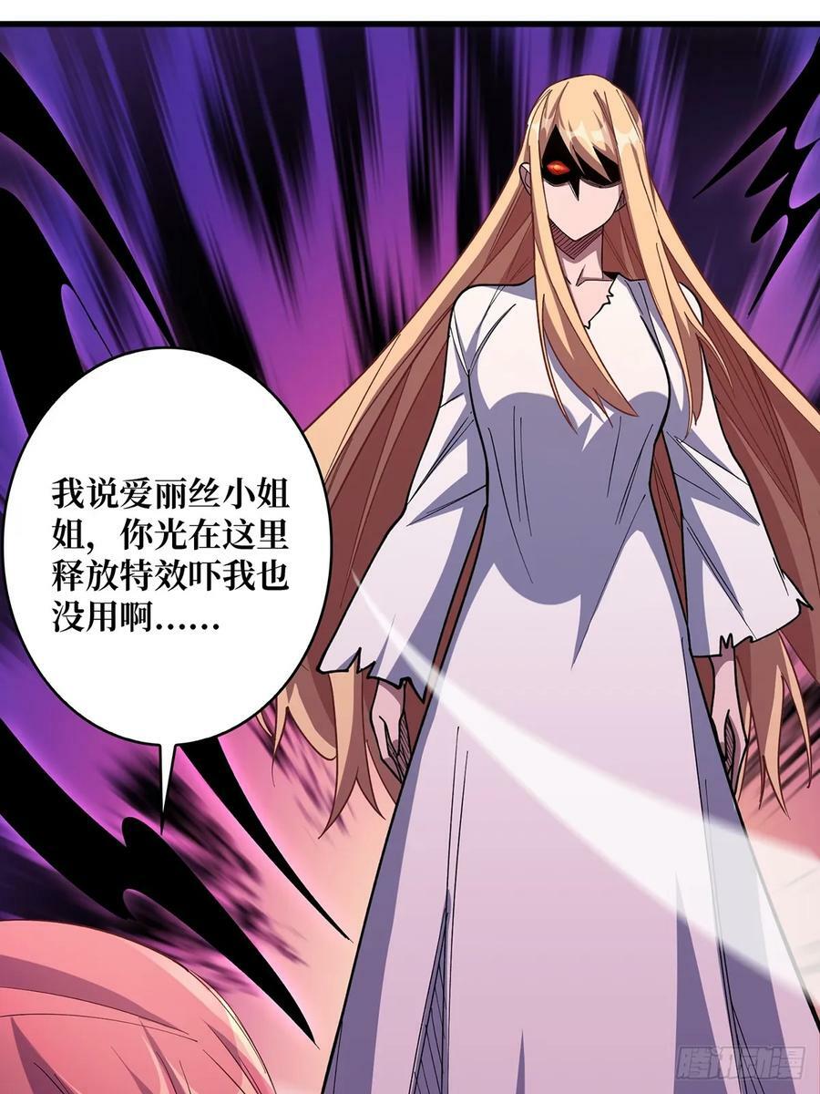 第84话 融为一体的男女13