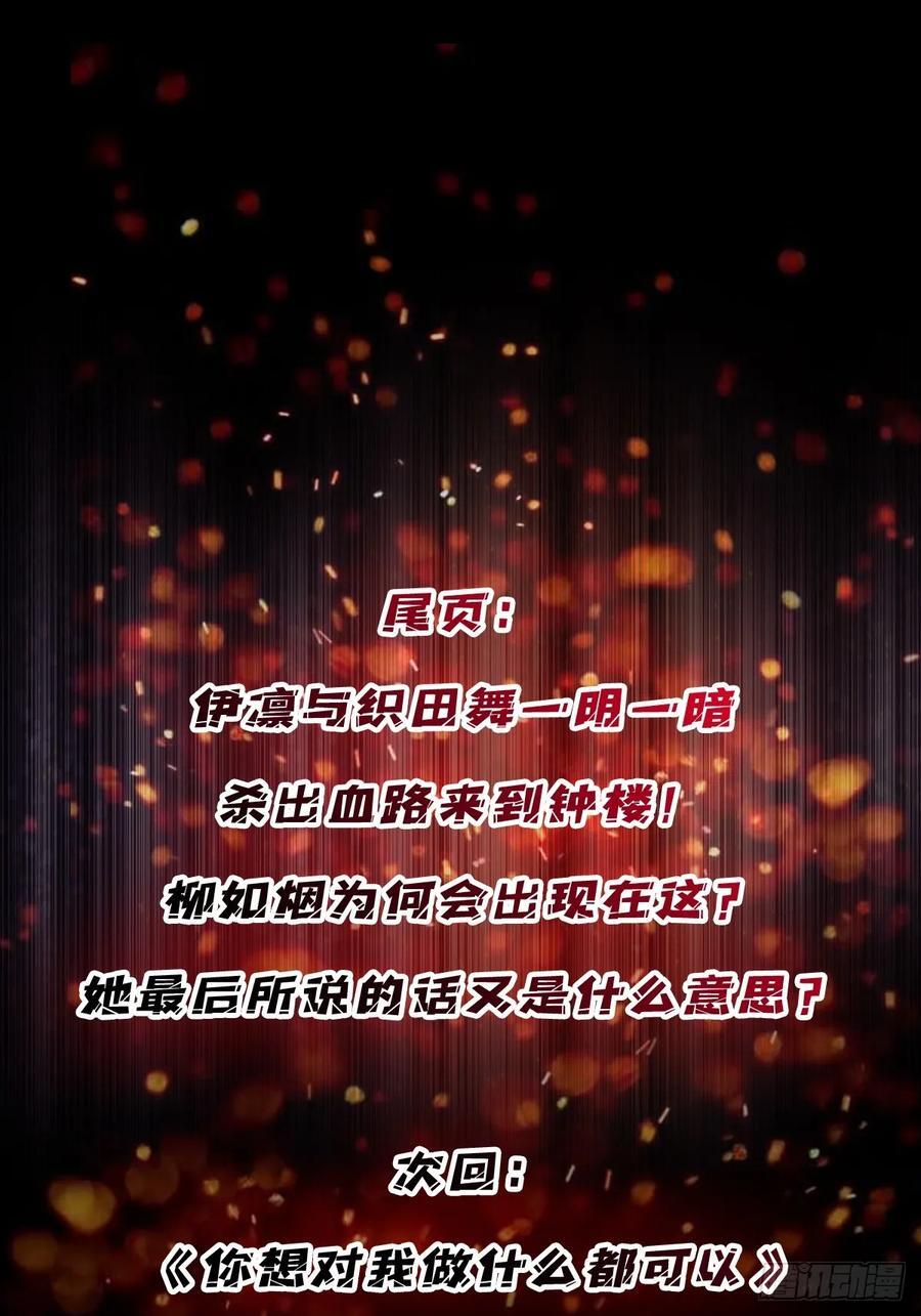 第125话 一步成盒49