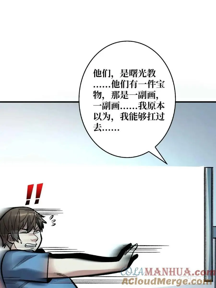 第164话 这不是我，又是我21