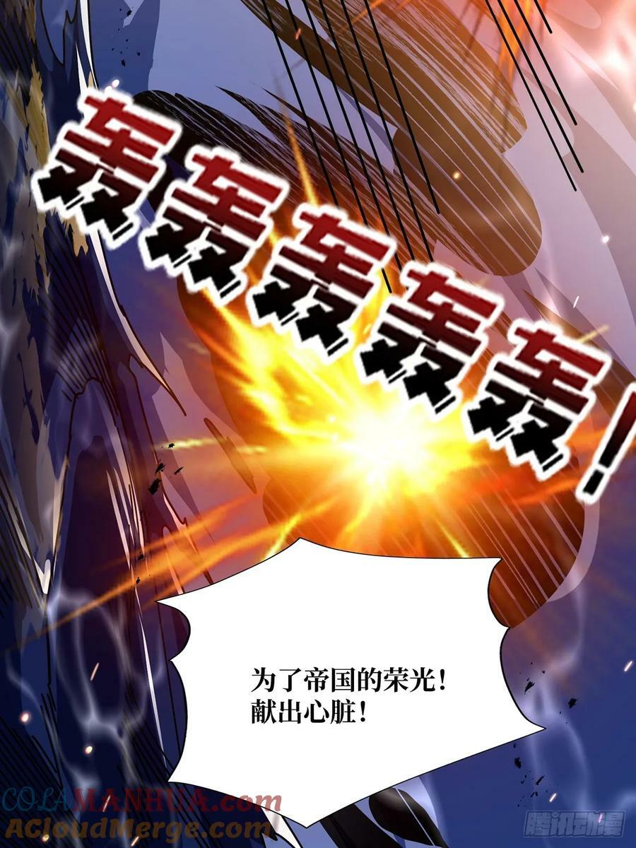 第88话 魔王33