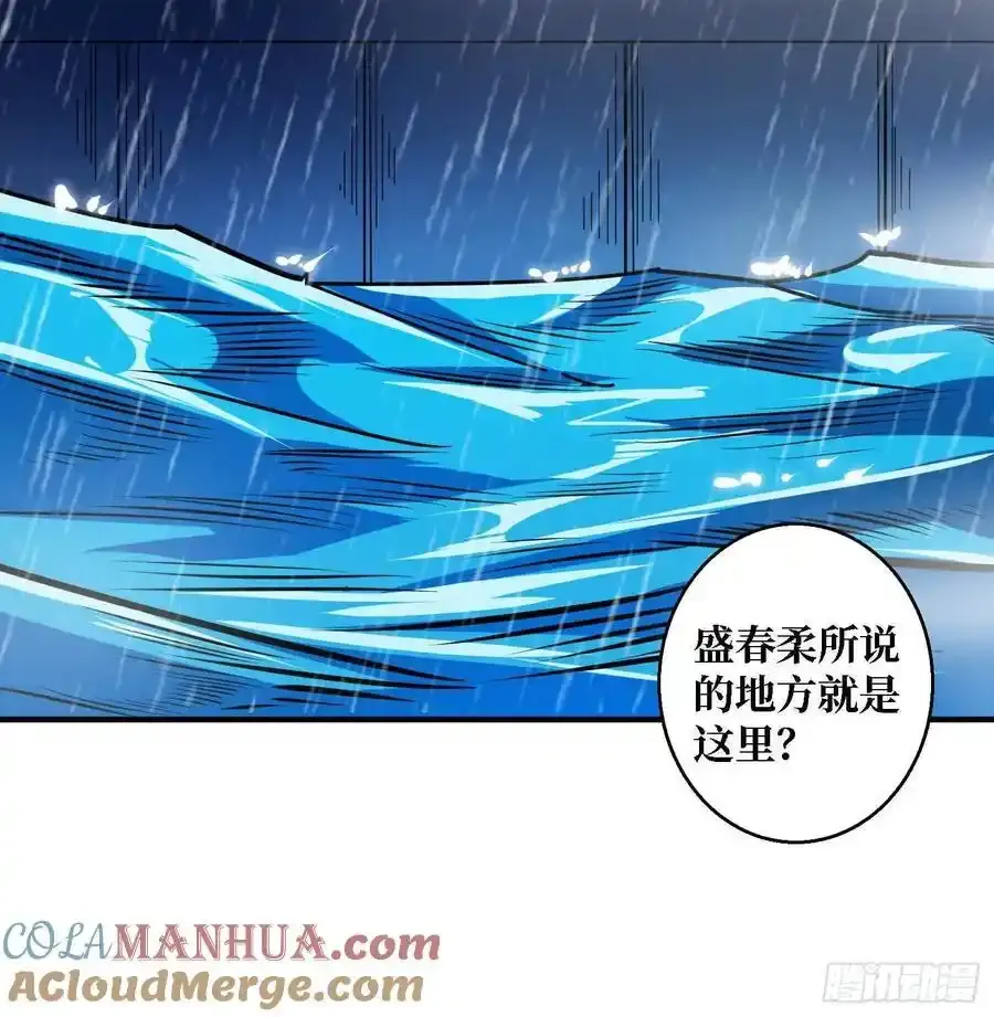 第168话 恶魔必须死30