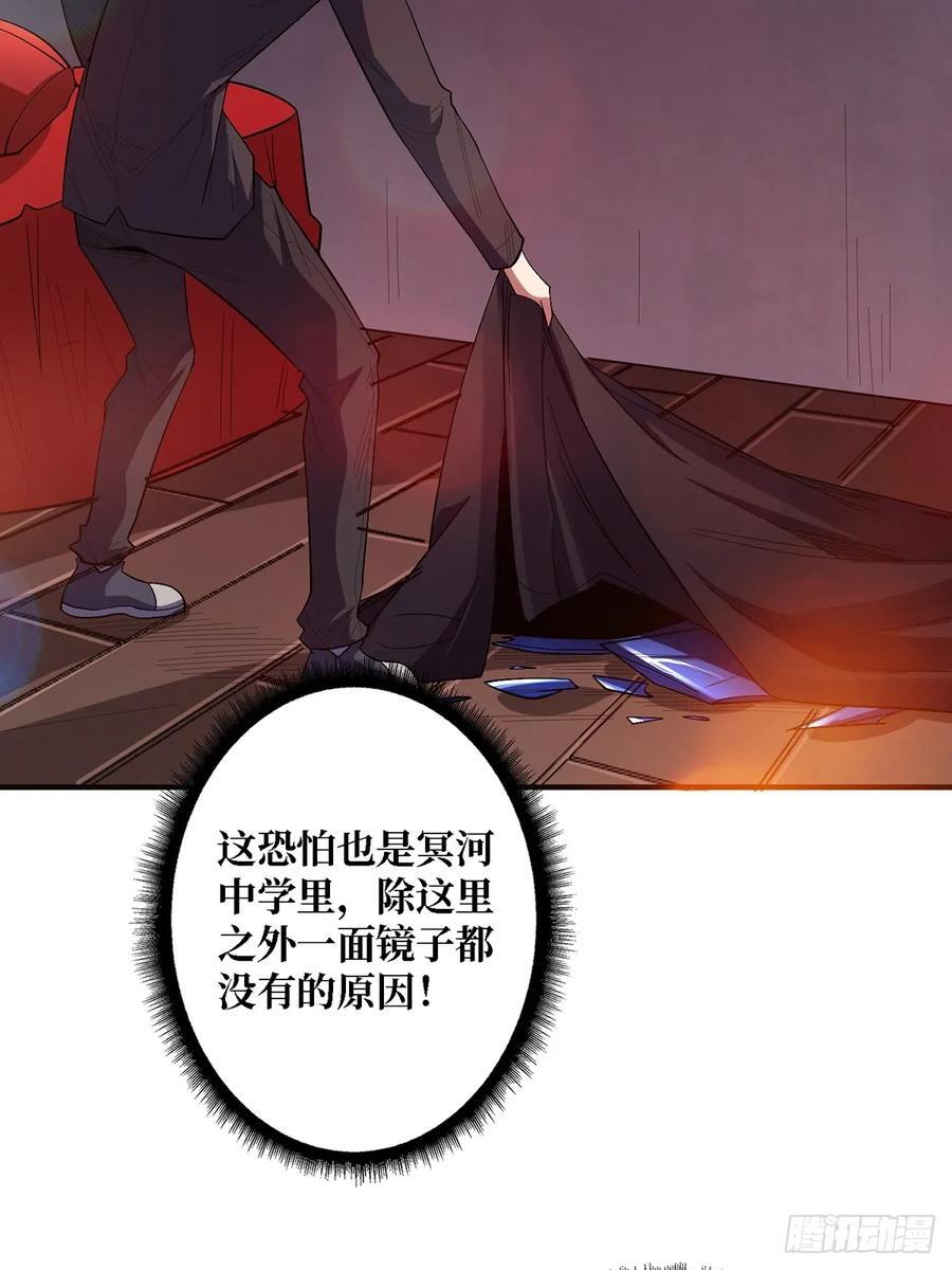 第121话 苍白手掌49