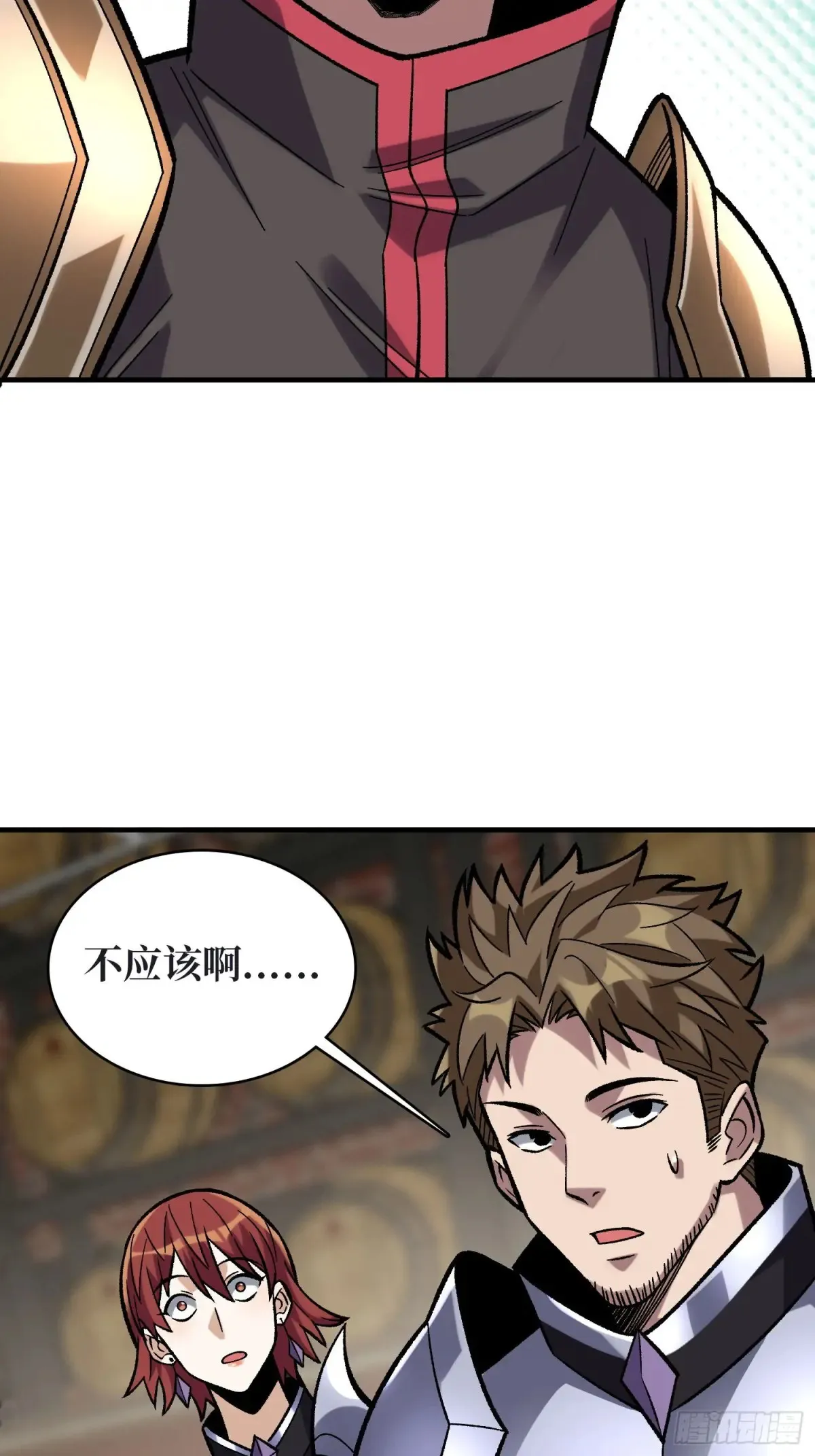 第188话 吉尔大神官17