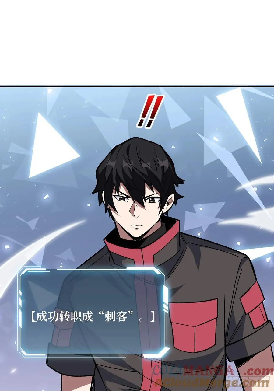 第177话 烈焰飞蛇24