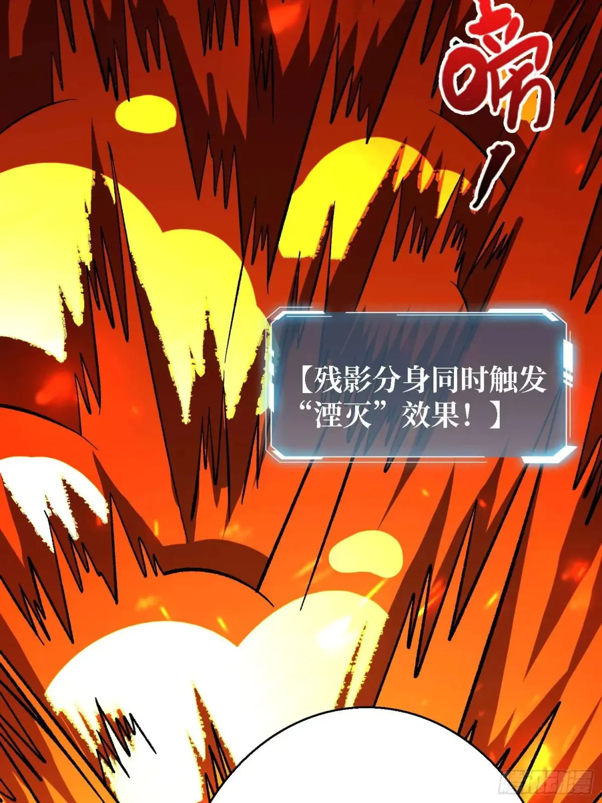 第205话 这帐号果然有问题48