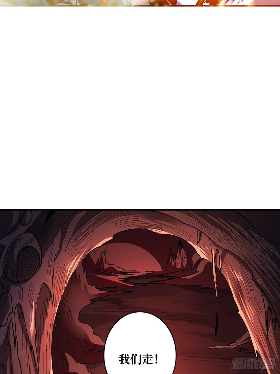 第135话 砍了这个世界！40