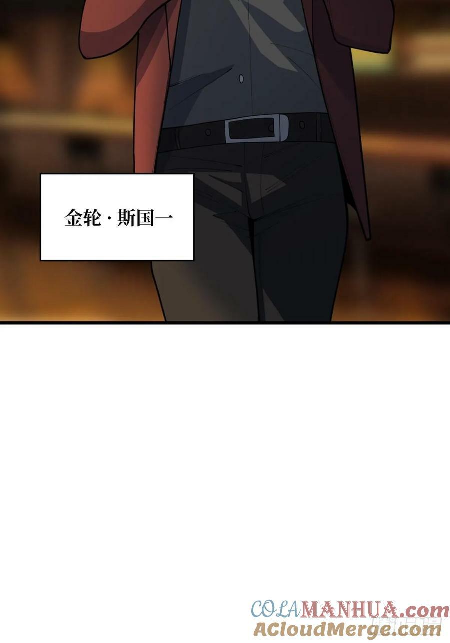 第97话 跨越时空的诅咒21