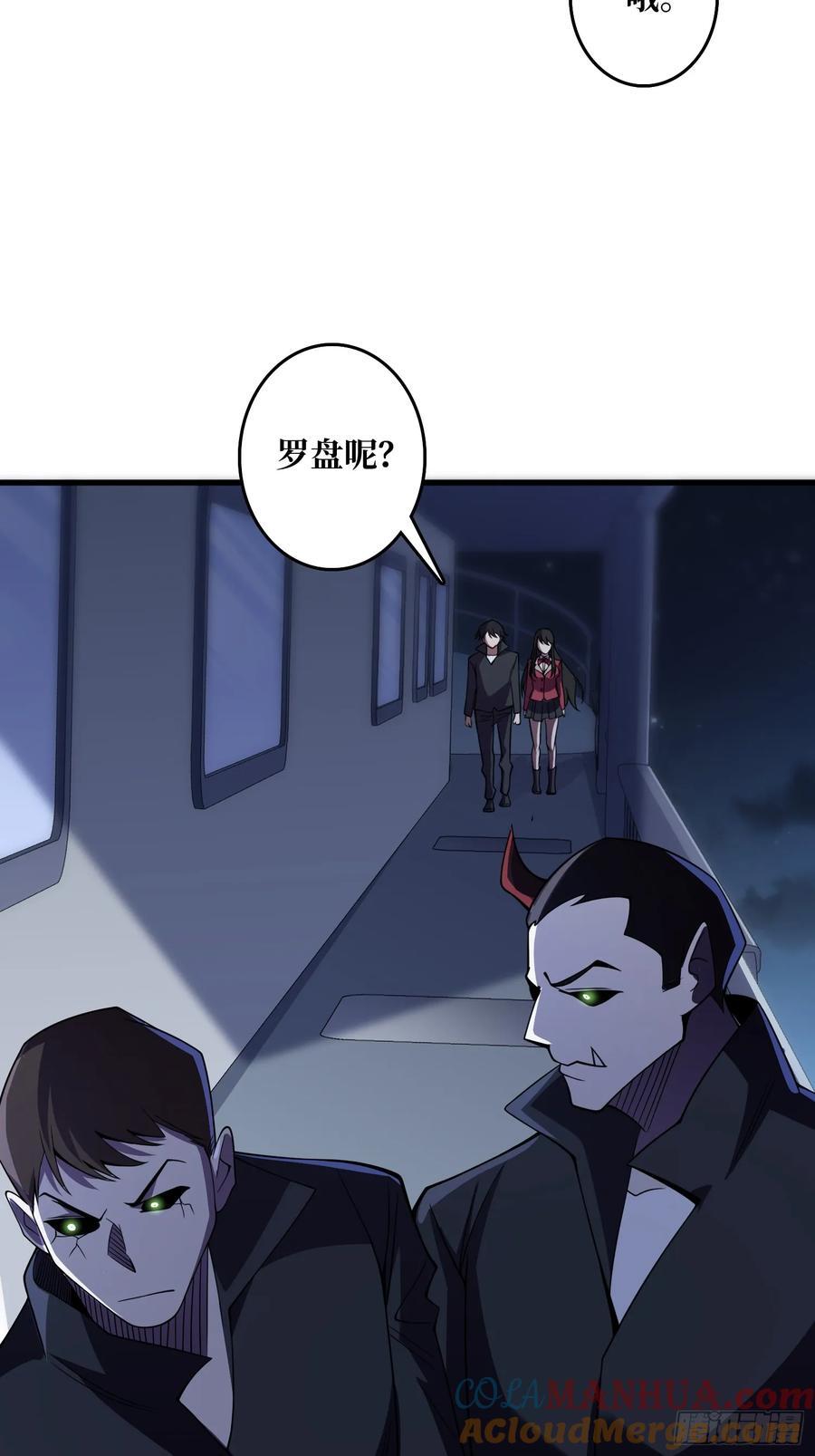 第128话 神奇的太阳能手电筒27