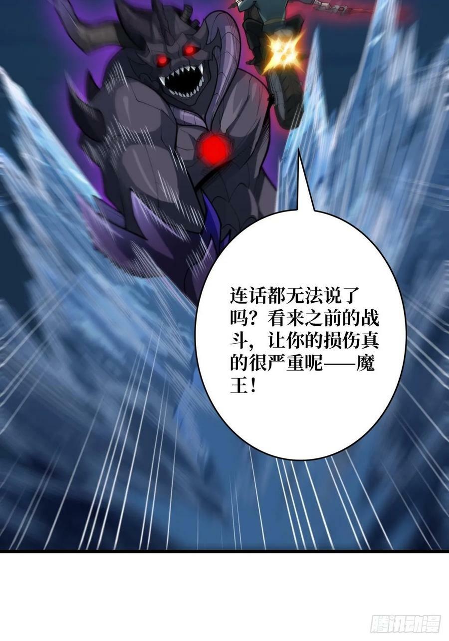 第96话 袖儿的形状20