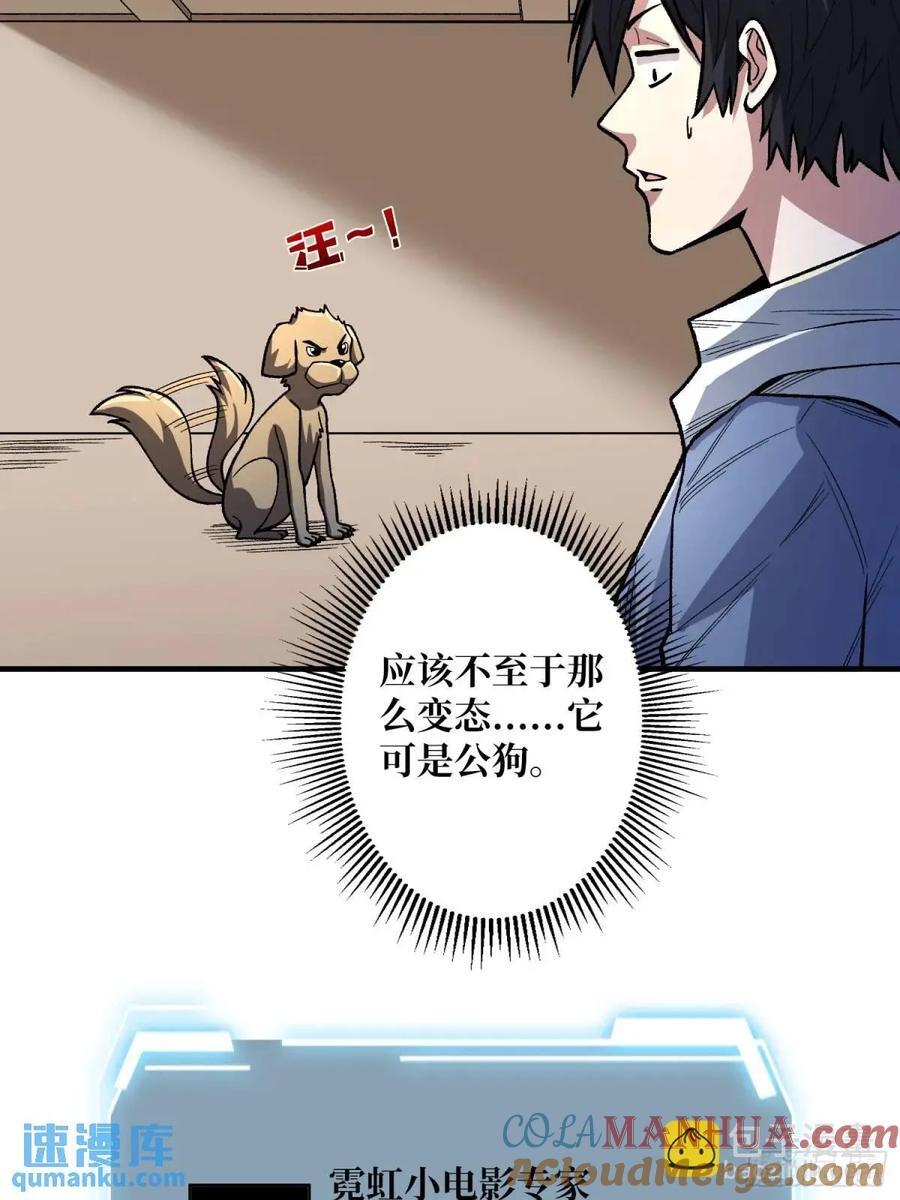 第140话 名单3