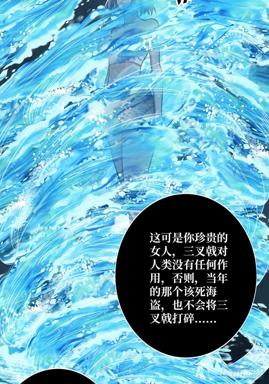 第94话 海的味道我知道23