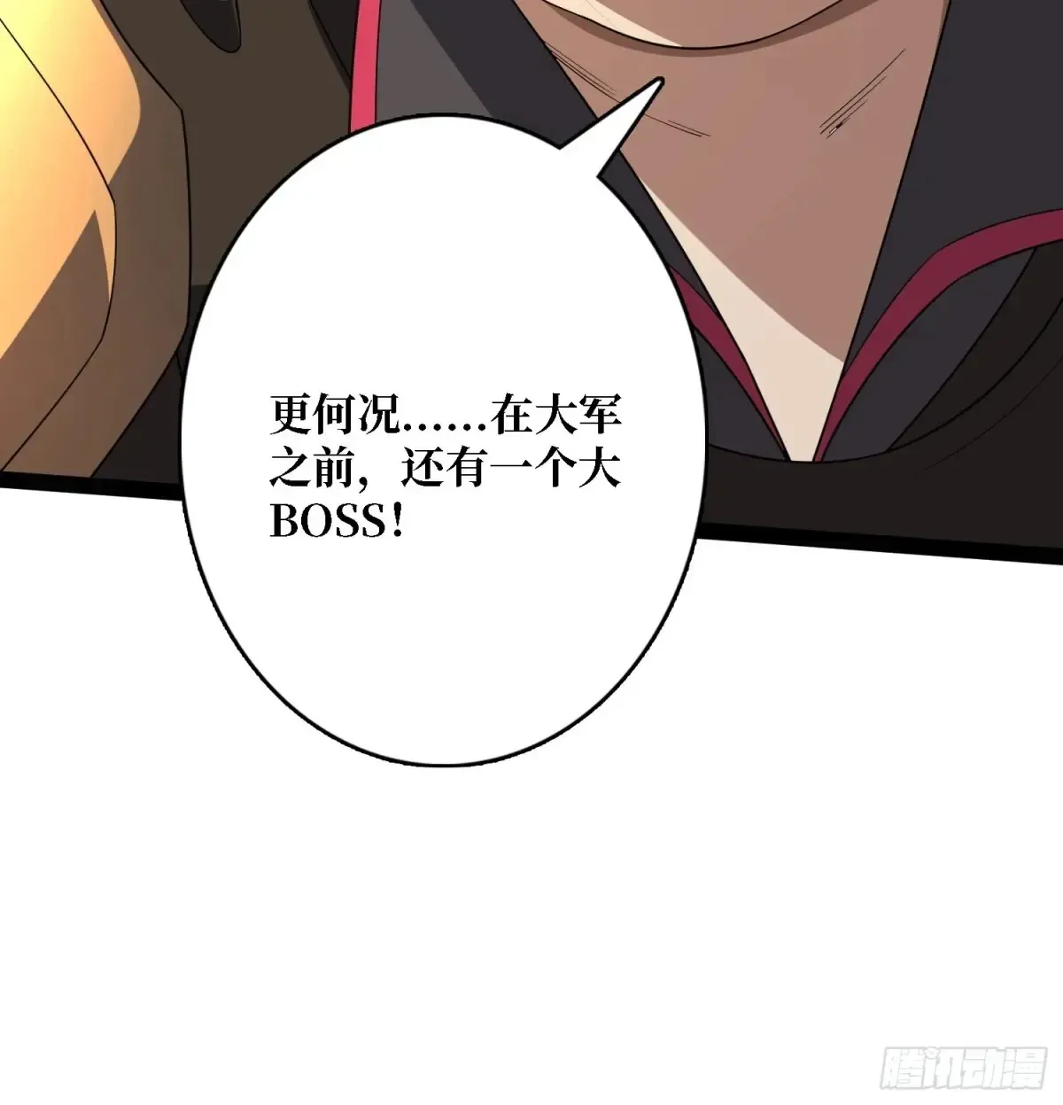 第195话 投降吧，外边全是…33