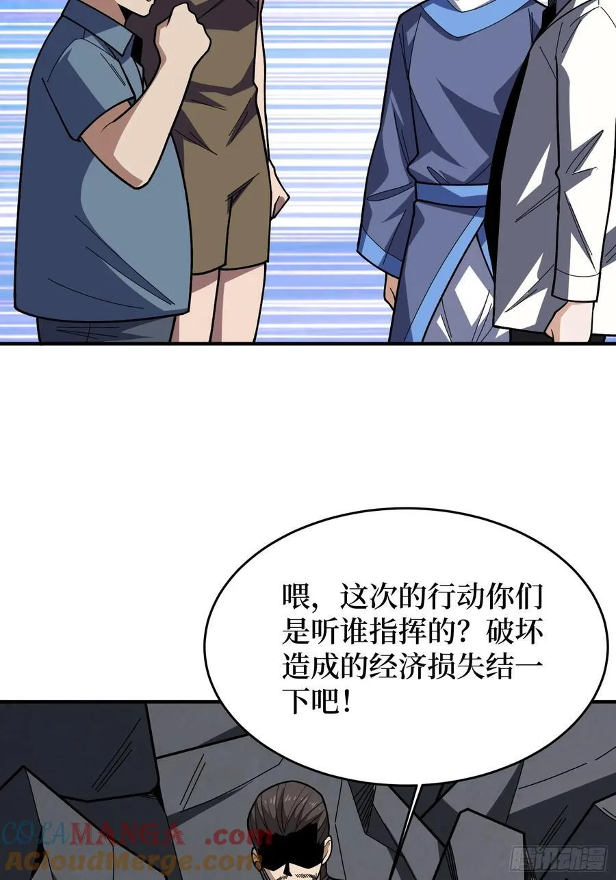 第174话 修罗场6