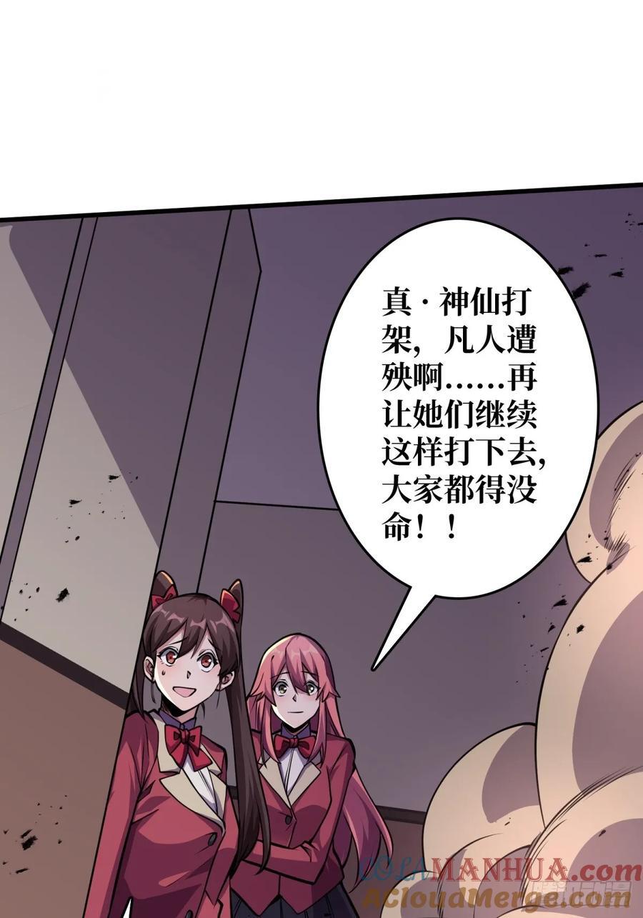 第120话 刀与火18