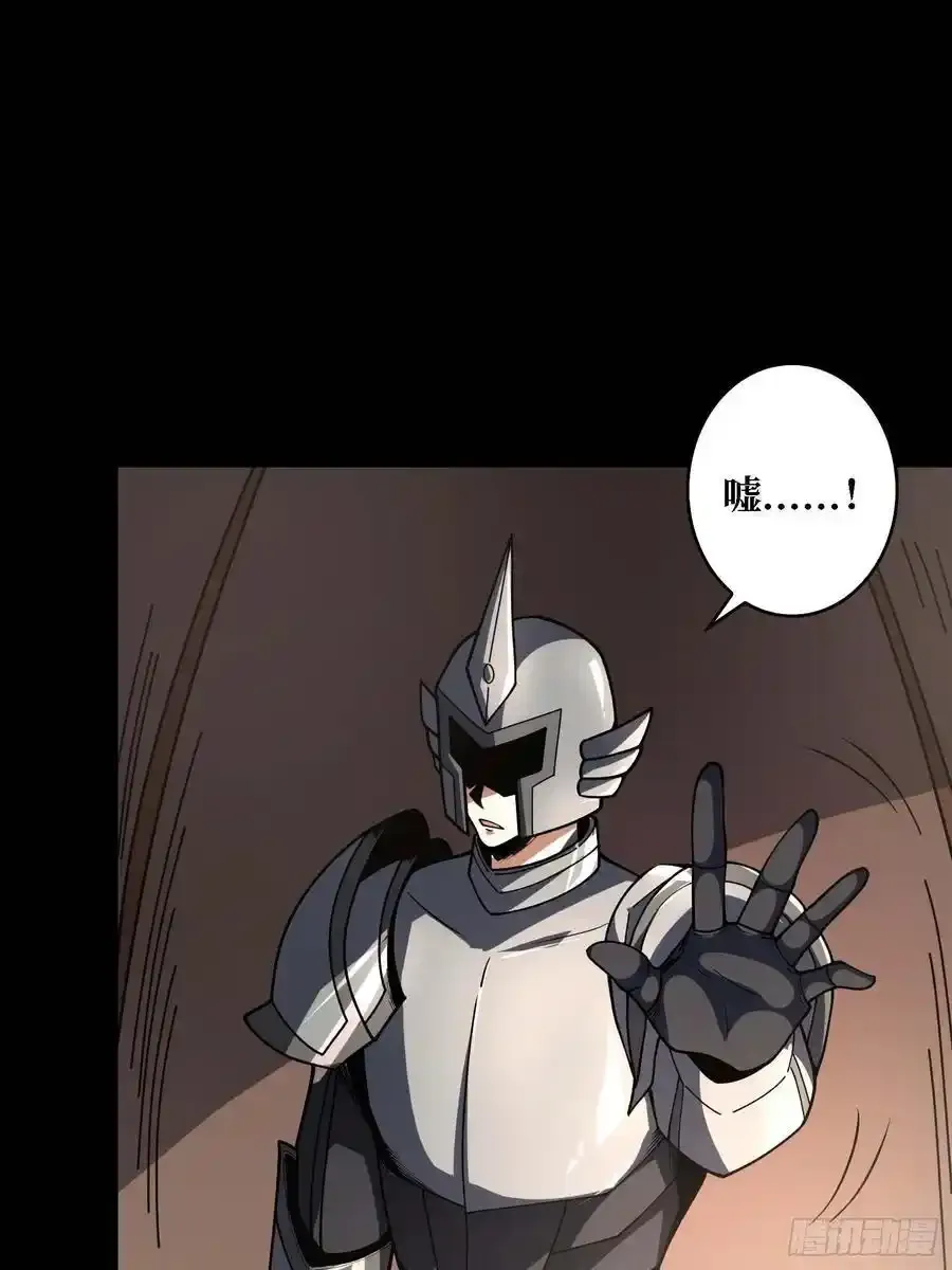 第170话 跨界而来的未知生命14