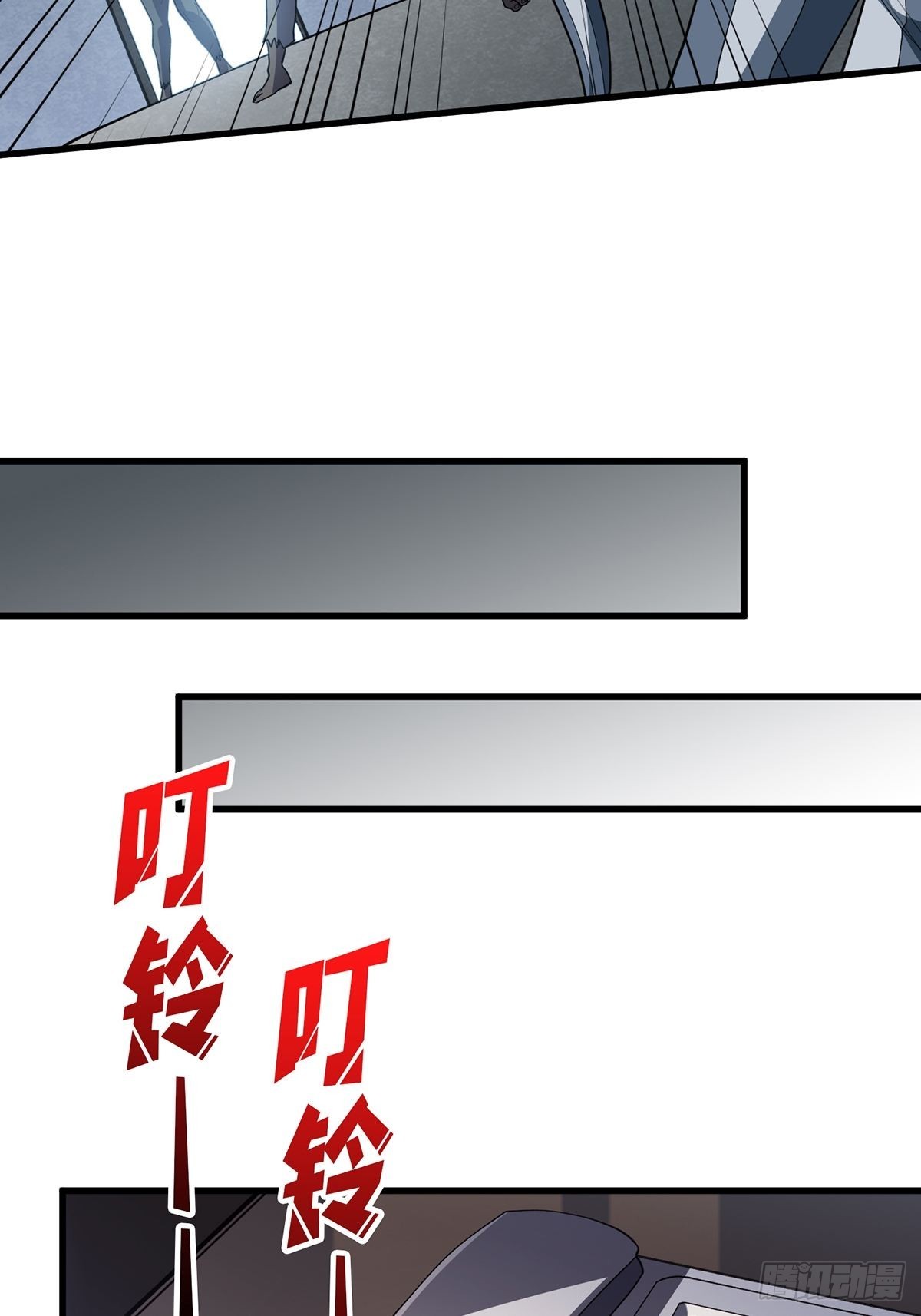 第27话 支线任务的隐藏陷进6