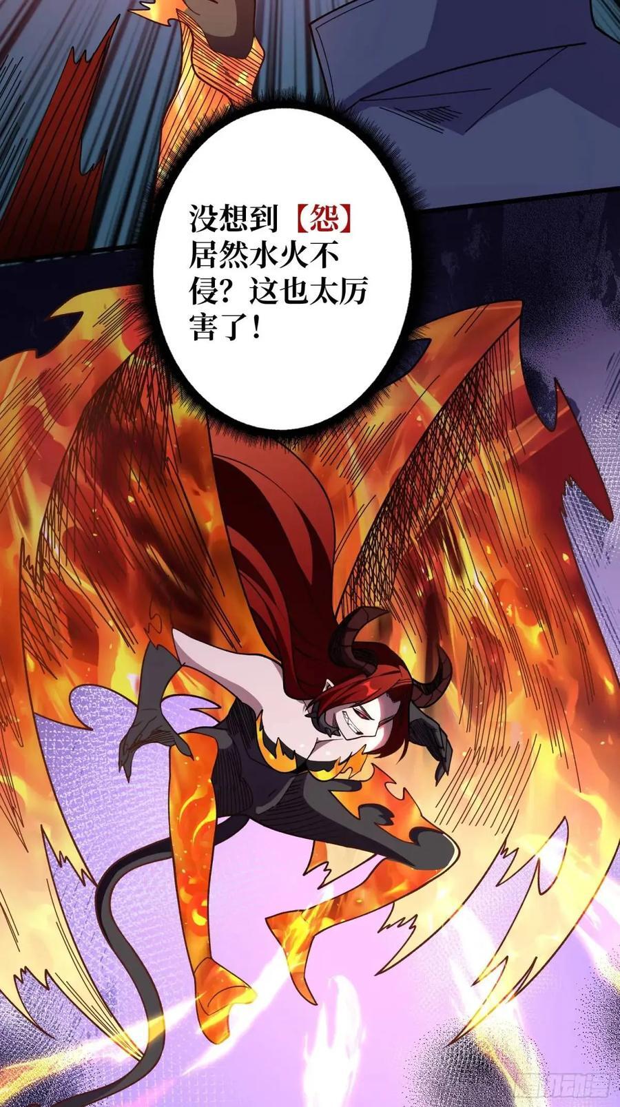 第138话 冥河泡澡归来11
