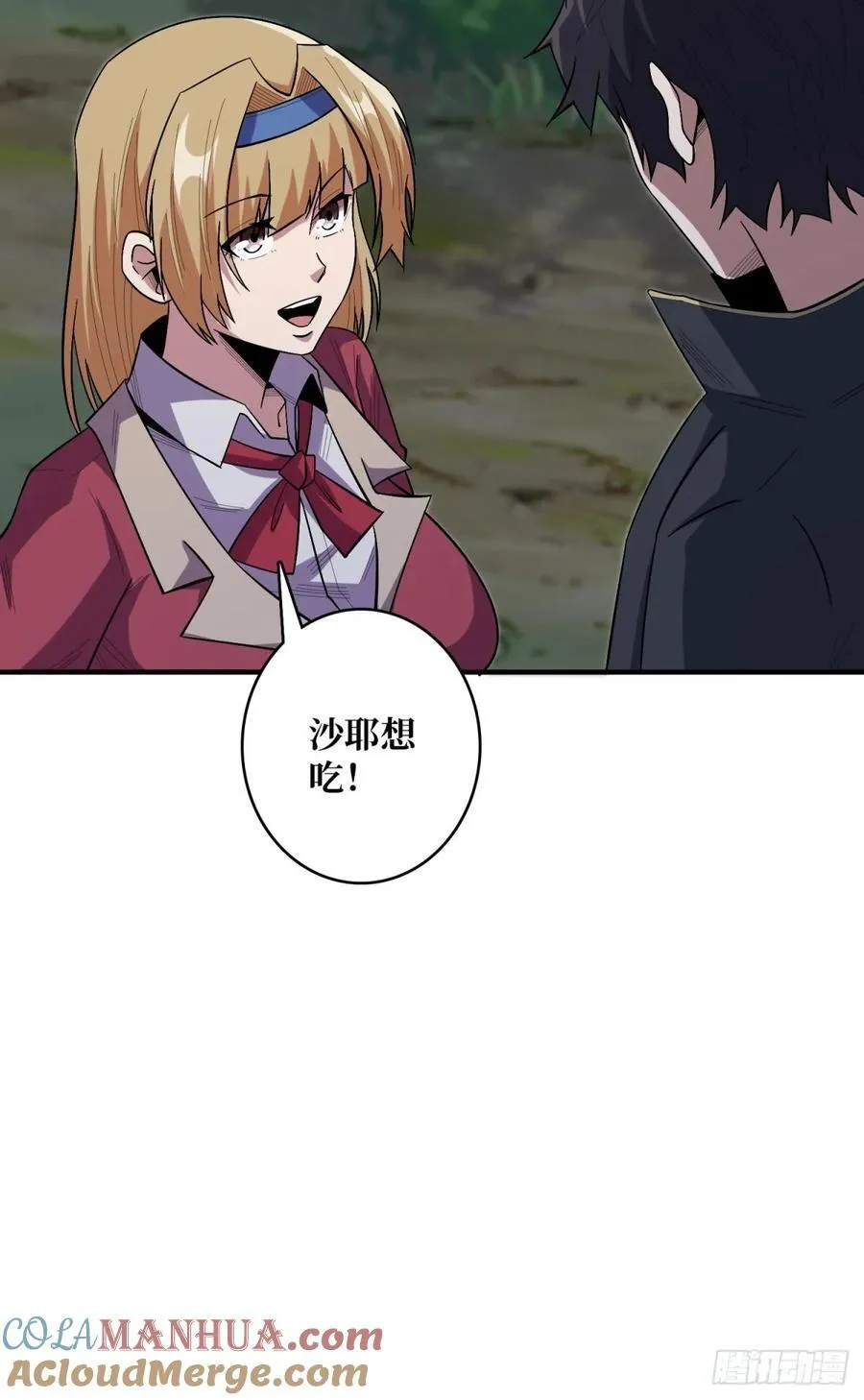第112话 你脱我也脱51