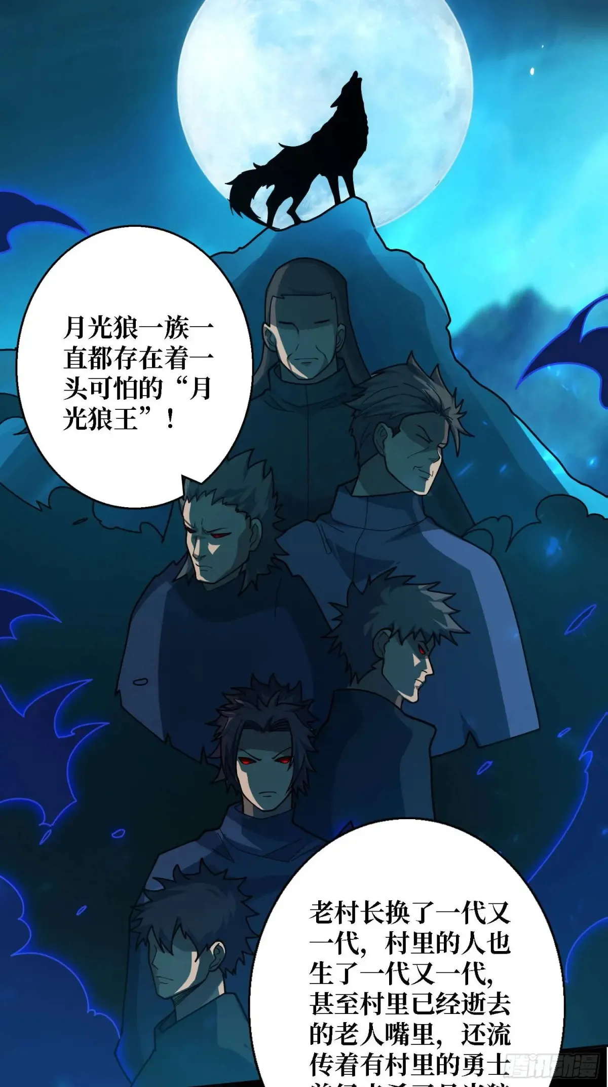 第182话 古老的预言24